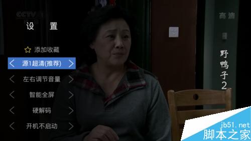 2016年春晚直播怎么看？四款视频直播软件推荐