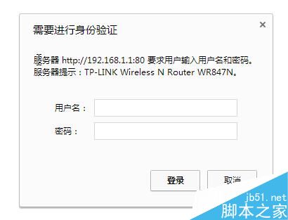 被人偷连WiFi、偷网速怎么办