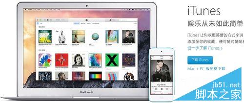 苹果6S怎么备份短信照片 iPhone6S怎么备份数据