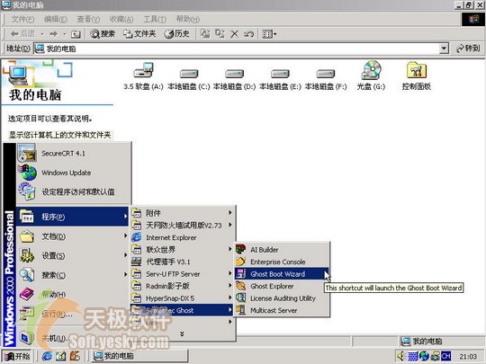 图8