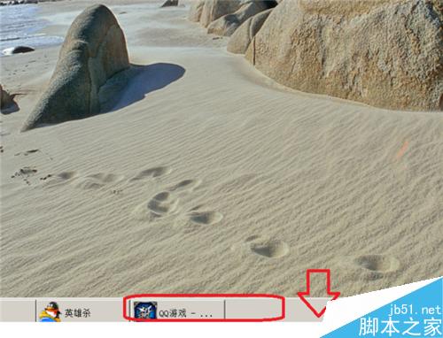任务栏不见了怎么办