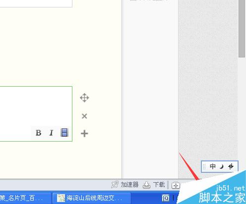 如何快速查看自己电脑IP地址？