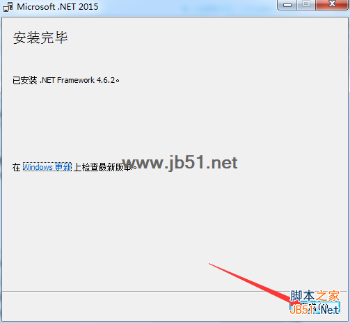 AppScan9.0.3安装破解教程