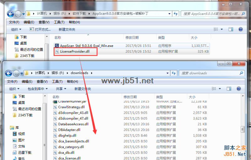 AppScan9.0.3安装破解教程