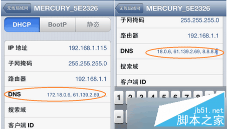 ios9.0.1无法检查更新怎么办呢？iphone无法检查更新解决教程详解