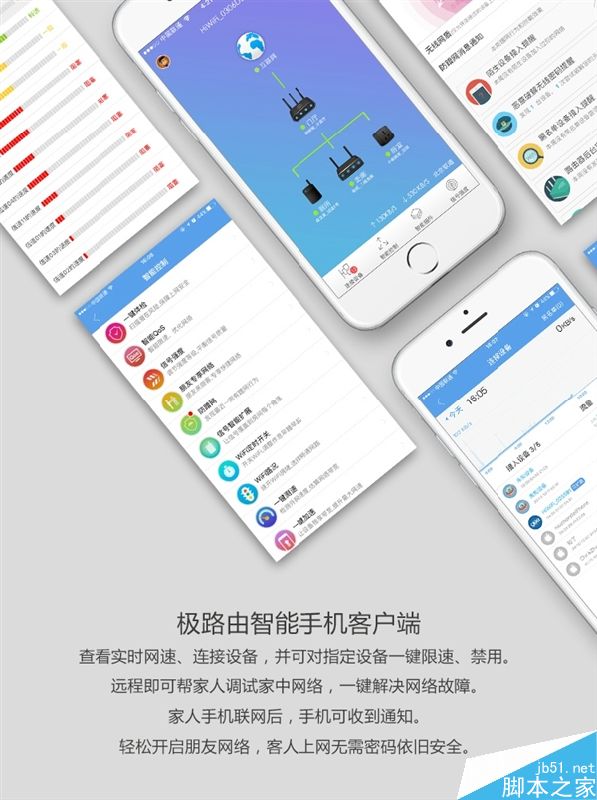 399元！极路由4正式亮相：比上一代快3倍