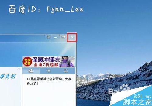 电脑关机一直显示正在关机怎么办