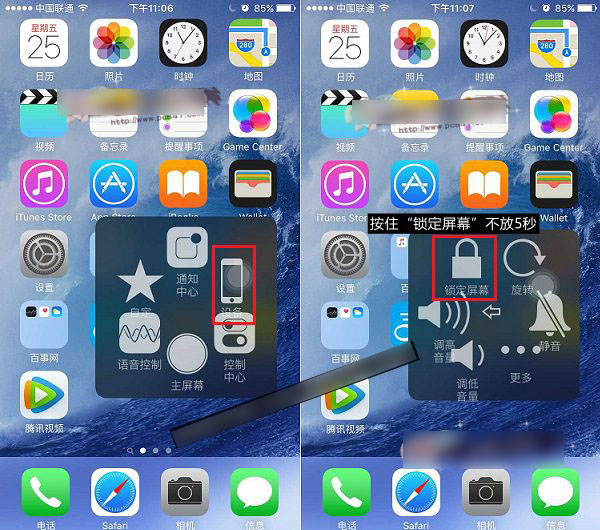 iPhone 6s怎么关机？2种iPhone 6s/Plus关机方法