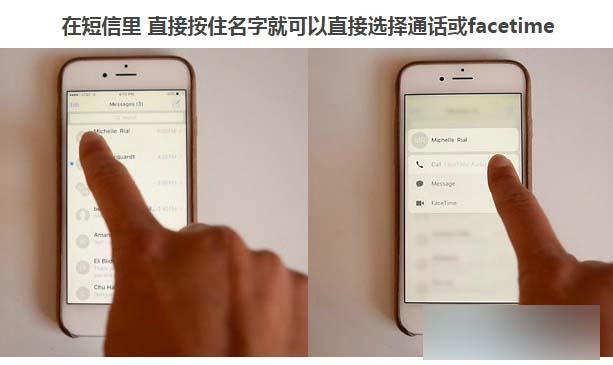 iPhone6S你不知道的新技能