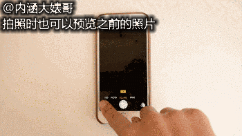 iPhone6S你不知道的新技能
