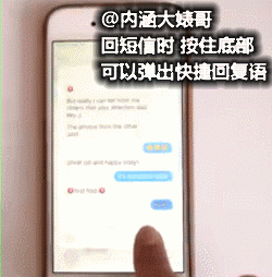 iPhone6S你不知道的新技能