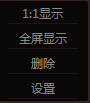 斗鱼直播伴侣使用教程