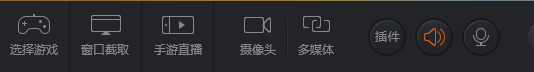 斗鱼直播伴侣使用教程
