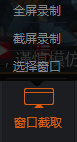 斗鱼直播伴侣使用教程