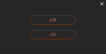 斗鱼直播伴侣使用教程