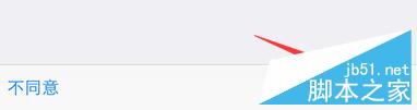 iOS 9.0.2更新了什么？到底要不要升级iOS 9.0.2
