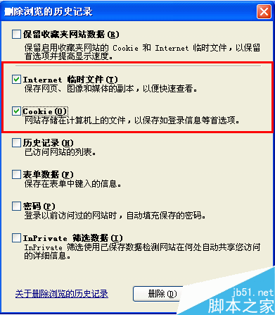 优酷视频提示错误代码2003及5000解决教程图1 优酷视频提示错误代码2003及5000解决教程图1