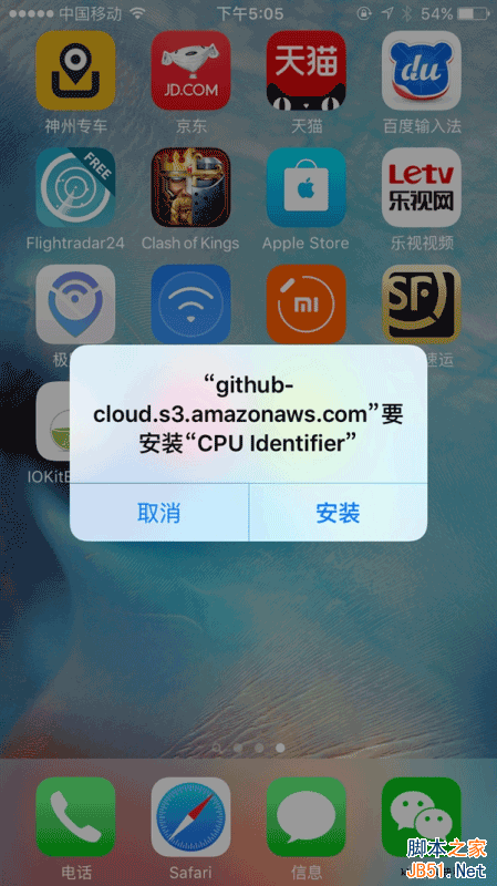 iPhone 6S处理器混用咋辨别？检测应用来了