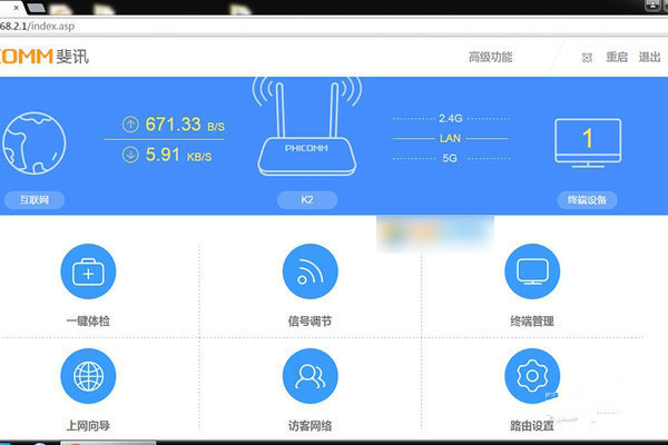斐讯K2路由器怎么样 斐讯K2路由器评测
