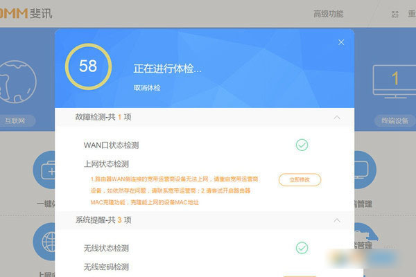 斐讯K2路由器怎么样 斐讯K2路由器评测