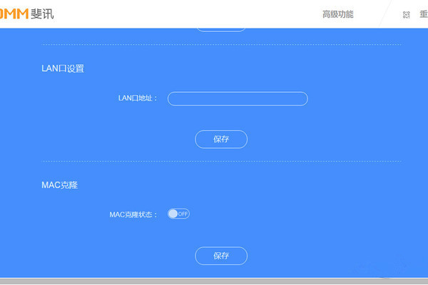 斐讯K2路由器怎么样 斐讯K2路由器评测