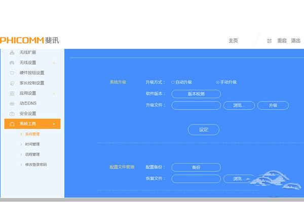 斐讯K2路由器怎么样 斐讯K2路由器评测