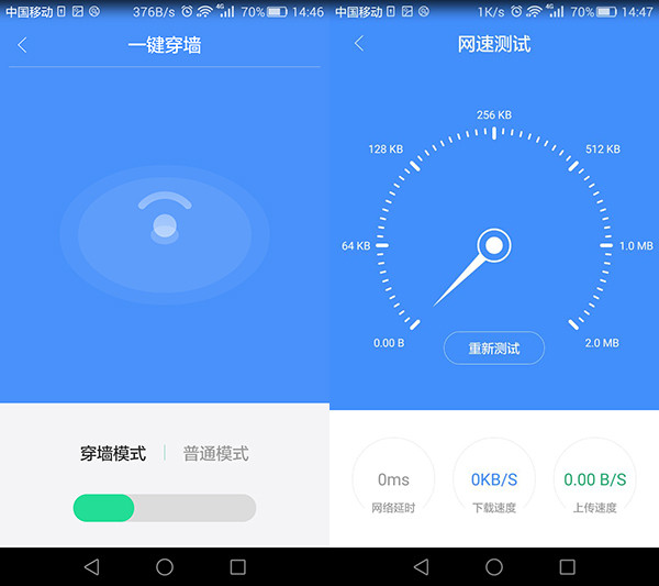 斐讯K2路由器怎么样 斐讯K2路由器评测