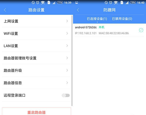 斐讯K2路由器怎么样 斐讯K2路由器评测
