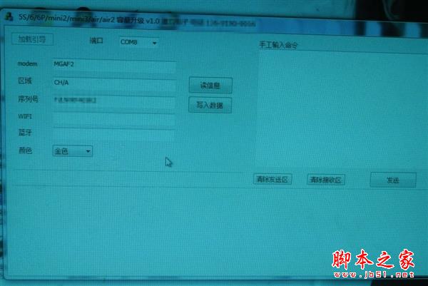 太牛了！把iPhone 6 Plus从16G手动升级到128G