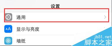 ios9.0.2好不好有没有必要更新 新功能一览