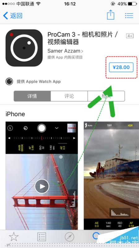 iphone相机如何在照片上自动标注、显示时间地点