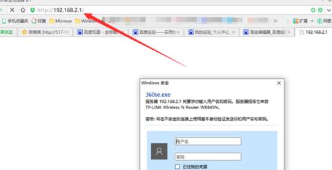 TPlink路由器无线信号增强器怎么设置  TPlink路由器无线信号增强器设置教程