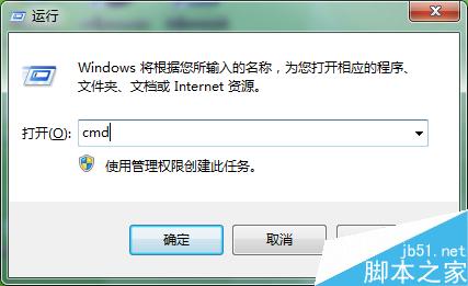 设置电脑自动关机的几种方法