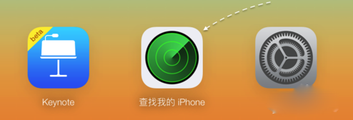 iPhone6s被偷怎么办？iPhone6s被盗后找回及清除隐私详情介绍
