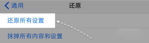 iPhone6s拍照没有声音怎么办 iPhone6s拍照没声音情况的解决办法