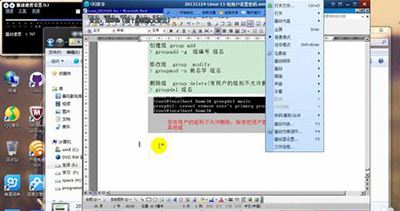 QQ影音如何调节声音字幕位置？