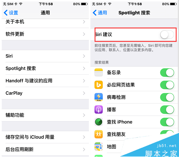 QQ截图20151012145412.png