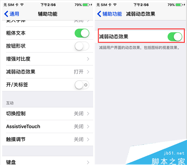 QQ截图20151012145645.png