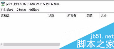 电脑中打印机显示脱机并提示错误0x00000002的解决方法1