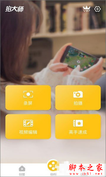 视频录制软件哪个好？2018视频录制软件推荐