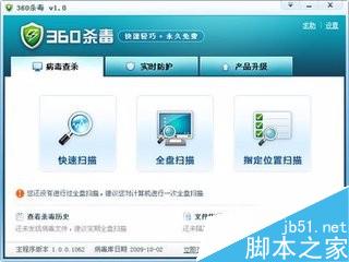 电脑图标都变成PDF怎么办