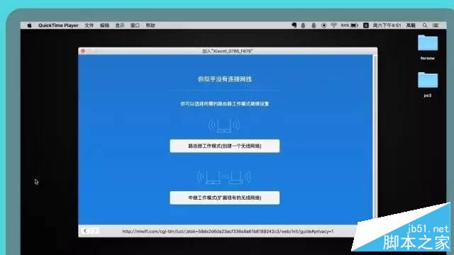 【图文教程】小米路由器怎么设置