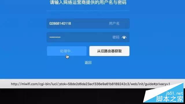 【图文教程】小米路由器怎么设置