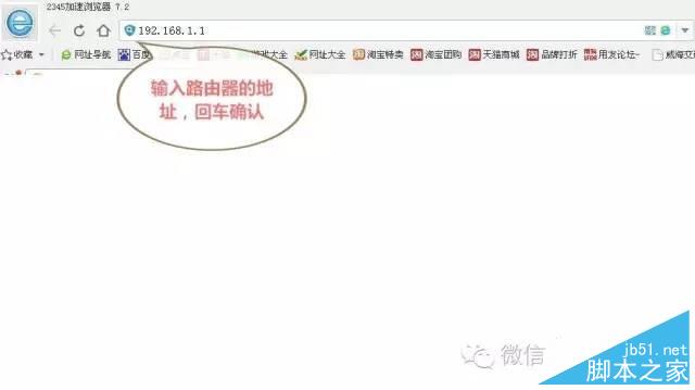 迅捷二级路由器设置方法