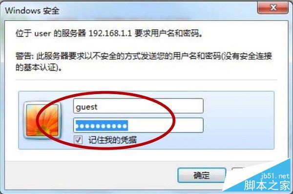 旧版磊科路由器登录页面