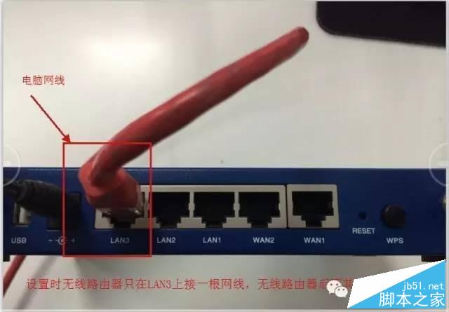 飞鱼星路由器桥接设置教程