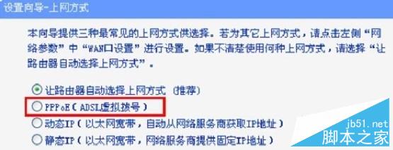hyfi智能无线路由器设置教程图解
