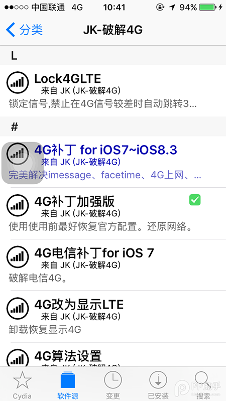 国行iPhone5 1429机型ios9.0.2越狱后使用联通4G网络教程