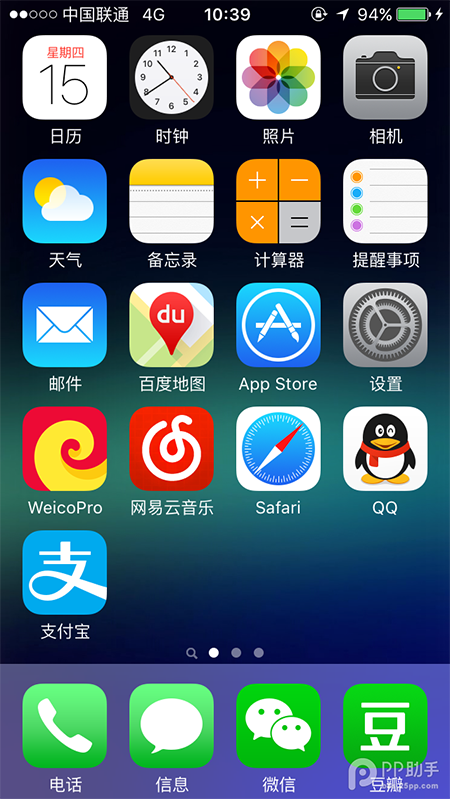 国行iPhone5 1429机型ios9.0.2越狱后使用联通4G网络教程