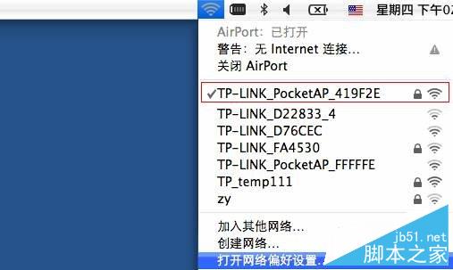 如何给苹果笔记本设置IP地址